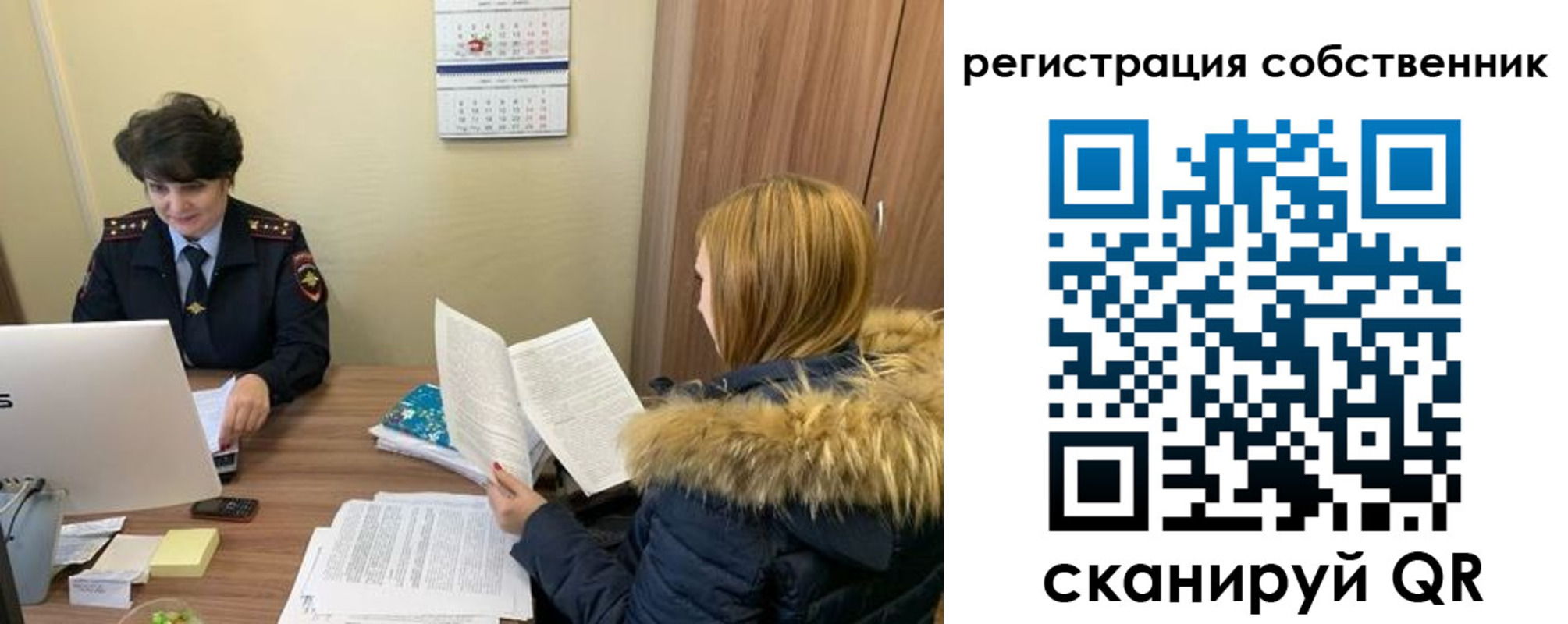 прописка регистрация в Тулуне