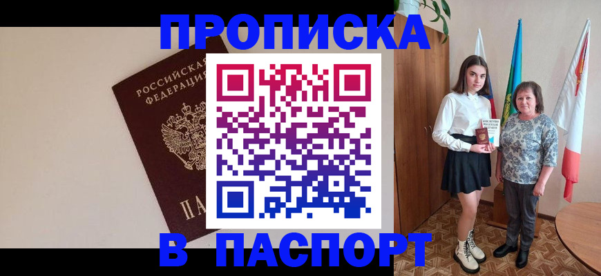 регистрация для дет. сада в Тулуне